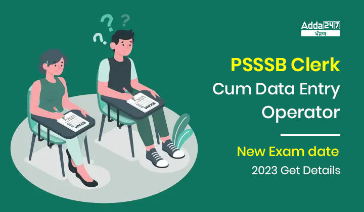 PSSSB Clerk Cum Data Entry Operator New Exam date 2023 Get Details
