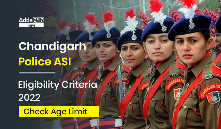 Chandigarh Police ASI Eligibility Criteria 2022 Check Age Limit