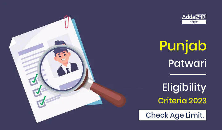 Punjab Patwari Eligibility Criteria 2023 Check Age Limit  