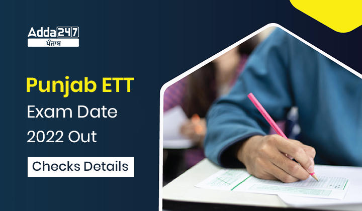 Punjab ETT Exam Date 2022 Out Checks Details