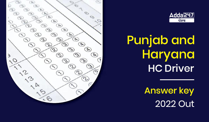 Punjab and Haryana HC Driver Answer key 2022