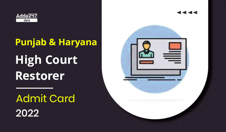 Punjab and Haryana High Court Restorer Admit Card 2022 Get Link
