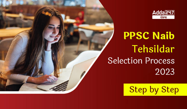 PPSC Naib Tehsildar Selection Process 2023 Step by Step