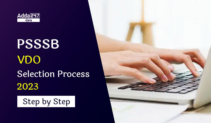PSSSB VDO Selection Process 2023