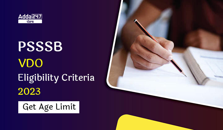 PSSSB VDO Eligibility Criteria 2023