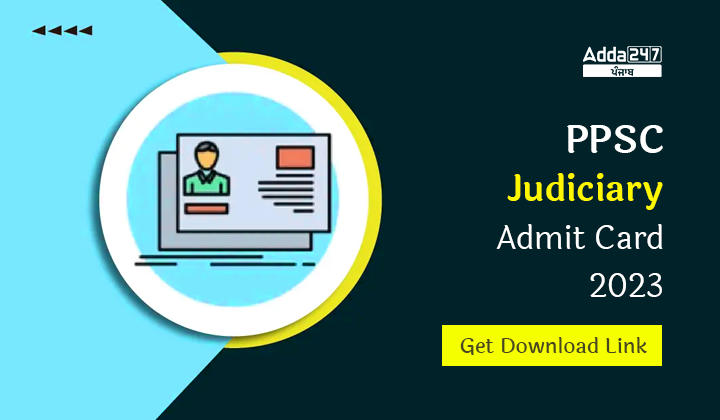 PPSC Judiciary Admit Card 2023 Get Download Link