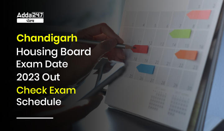 Chandigarh Housing Board Exam Date 2023 Out Check Exam Schedule