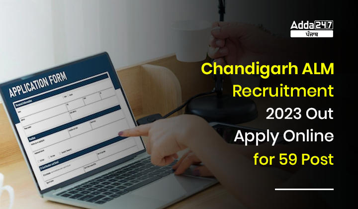 Chandigarh ALM Recruitment 2023 Out Apply Online for 53 Post