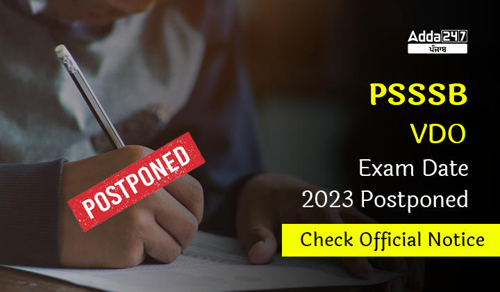 PSSSB VDO Exam Date 2023 Postponed Check Official Notice