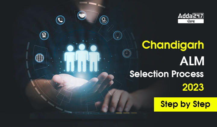 Chandigarh ALM Selection Process 2023 Step by Step