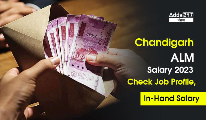 Chandigarh ALM Salary 2023 Check Job Profile, In-Hand Salary
