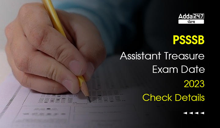PSSSB Assistant Treasure Exam Date 2023 Check Details