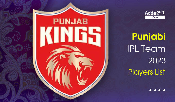 Punjab IPL Team 2023 Players List