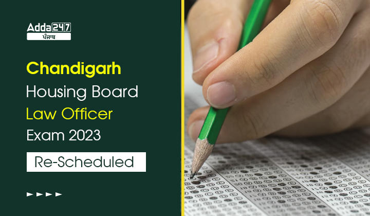 Chandigarh Housing Board Law Officer Exam 2023 Re-Scheduled
