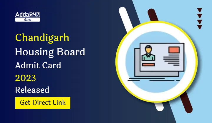 Chandigarh Housing Board Admit Card 2023 Released Get Link