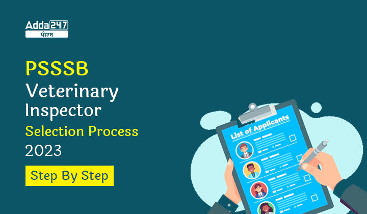 PSSSB Veterinary Inspector Selection Process 2023 Step By Step