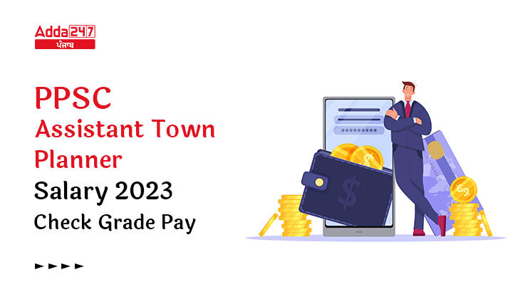 PPSC Assistant Town Planner Salary 2023 Check Grade Pay