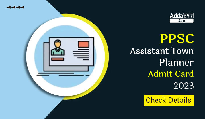 PPSC Assistant Town Planner Admit Card 2023 Check Details