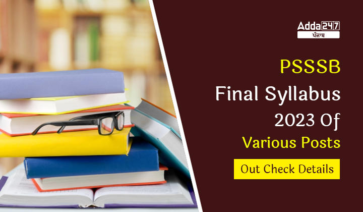 PSSSB Final Syllabus 2023 Of Various Posts Out Check Details