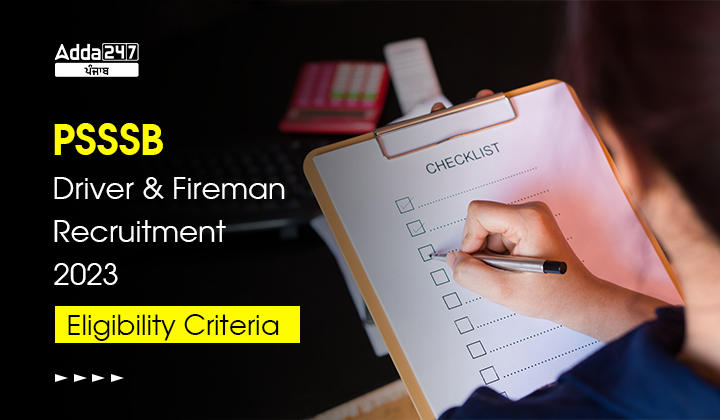 PSSSB Driver and Fireman Eligibility Criteria 2023 Check Age Limit
