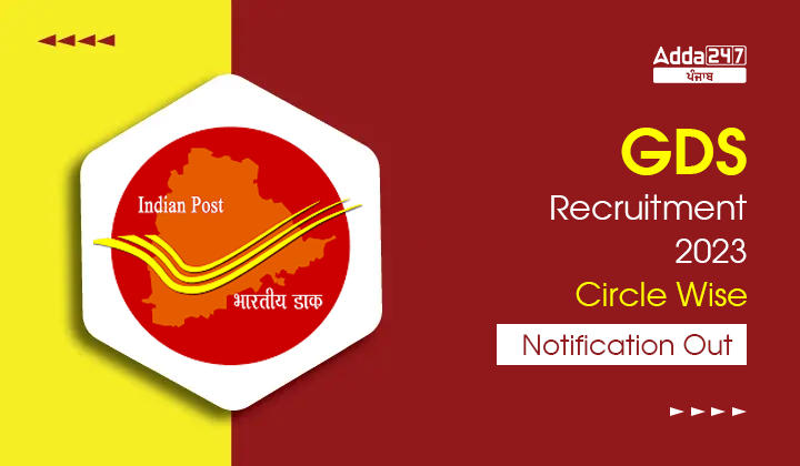 GDS Recruitment 2023 Circle Wise Notification Out