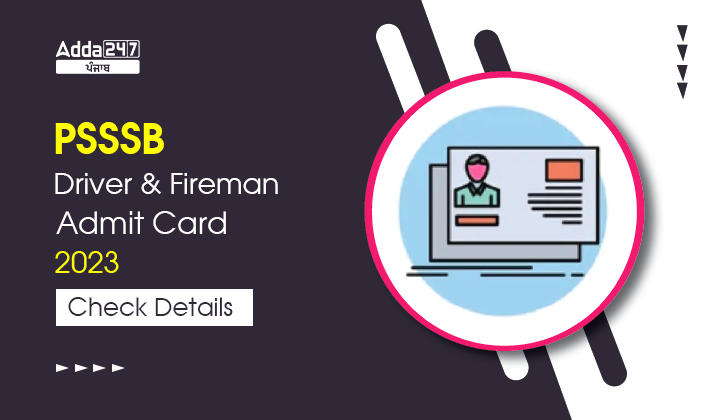 PSSSB Driver and Fireman Admit Card 2023 Check Details