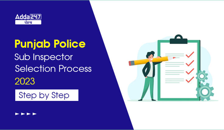 Punjab Police Sub Inspector Selection Process 2023 Step by Step