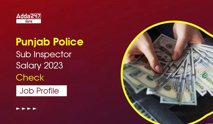 Punjab Police Sub Inspector Salary 2023 Check Job Profile