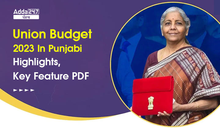 Union Budget 2023 In Punjabi Highlights, Key Feature PDF