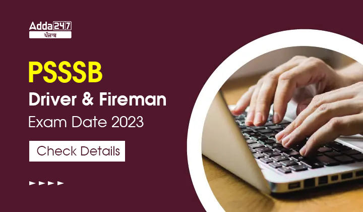 PSSSB Driver and Fireman Exam Date 2023 Check Details