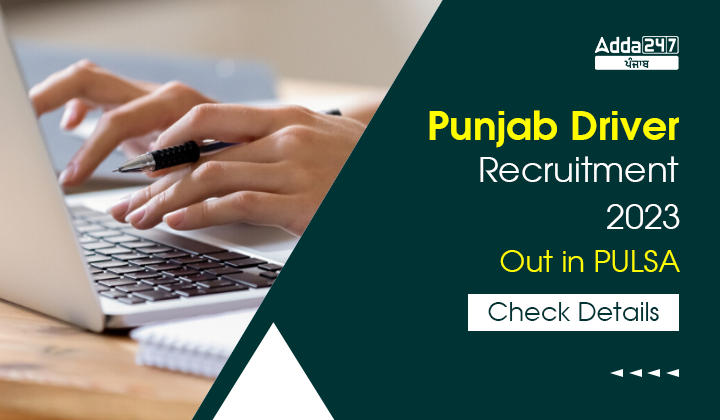 Punjab Driver Recruitment 2023 Out in PULSA Check Details
