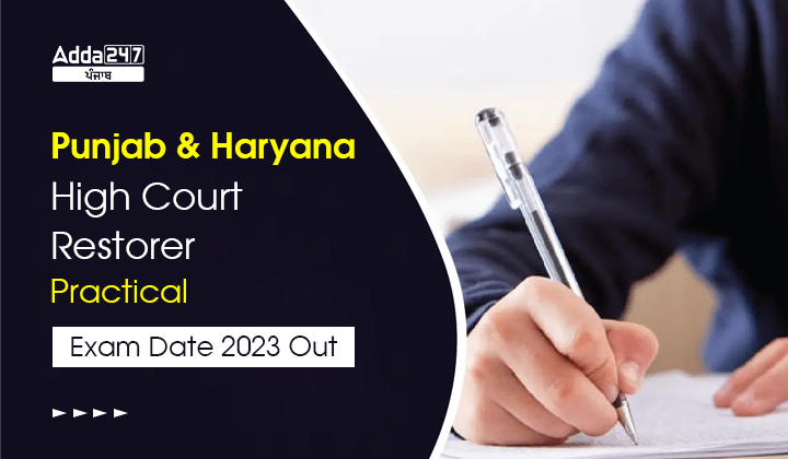 Punjab and Haryana High Court Restorer Practical Exam Date 2023 Out 