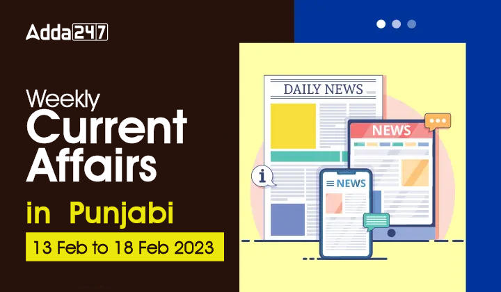 Weekly Current Affairs In Punjab 13th to 18th February 2023