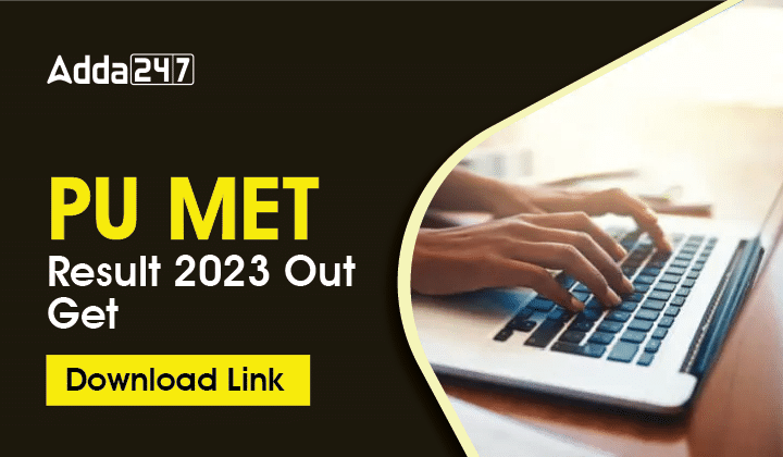 PU MET Result 2023 Out Get Download Link