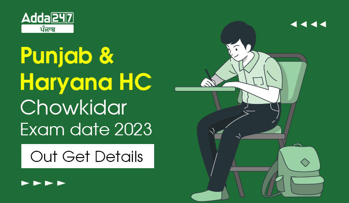 Punjab and Haryana HC Chowkidar Exam Date 2023 Out Get Details