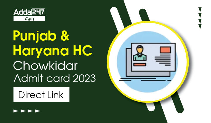 Punjab and Haryana HC Chowkidar Admit Card 2023 Direct Link