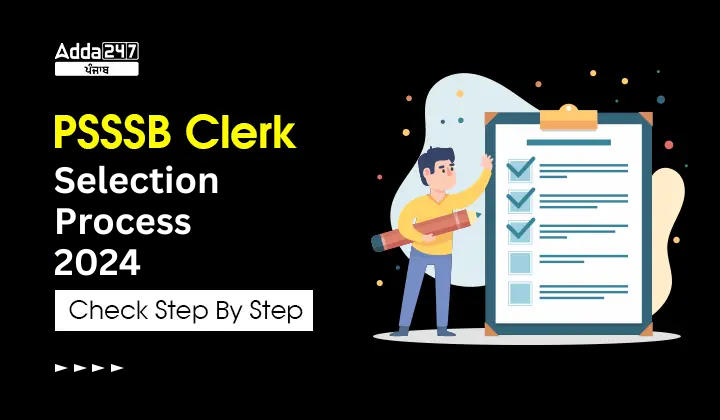 PSSSB Clerk Selection Process 2024 Check Step By Step