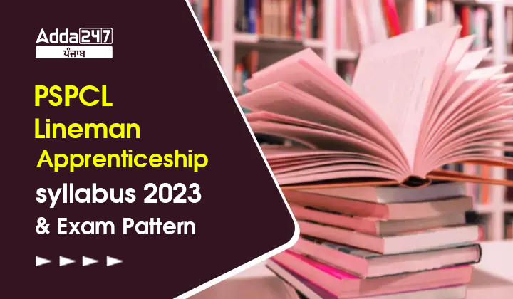 PSPCL Lineman Apprenticeship syllabus 2023 and Exam Pattern