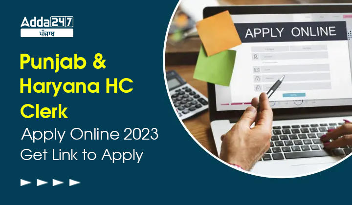 Punjab and Haryana HC Clerk Apply Online 2023 Get Link to Apply