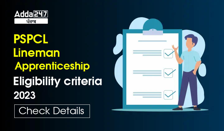 PSPCL Lineman Apprenticeship Eligibility Criteria 2023 Check Details