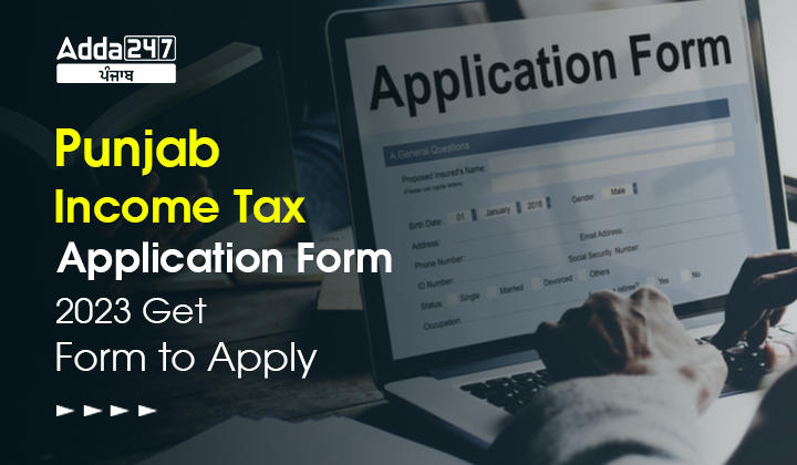 Punjab Income Tax Application Form 2023 Get Form to Apply