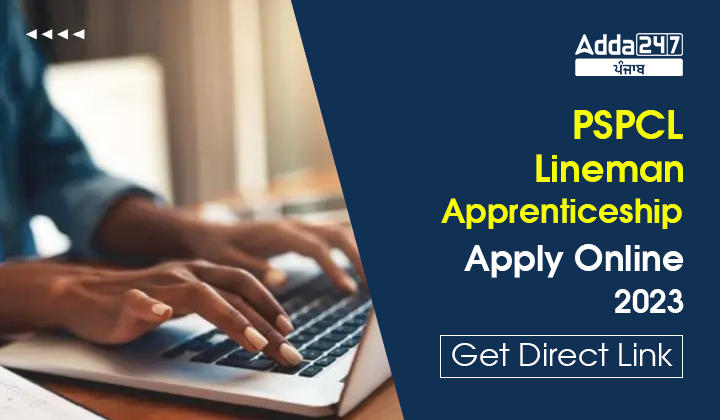 PSPCL Lineman Apprenticeship Apply Online 2023 Get Direct Link
