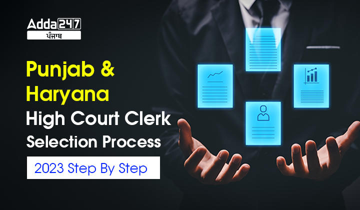 Punjab And Haryana High Court Clerk Selection Process 2023 Step By Step