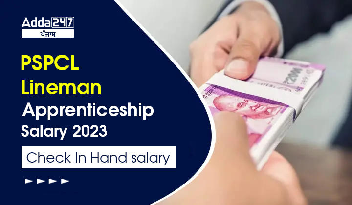 PSPCL Lineman Apprenticeship Salary 2023 Check In Hand salary