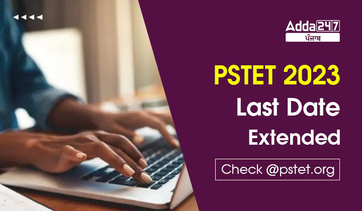 PSTET 2023 Last Date Extended Check @pstet.org