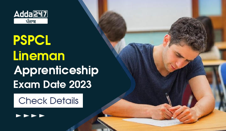 PSPCL Lineman Apprenticeship Exam Date 2023 Check Details