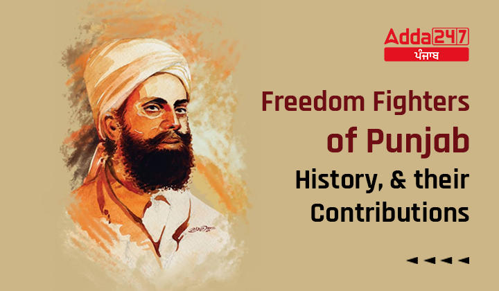 Freedom Fighters of Punjab History, and their Contributions
