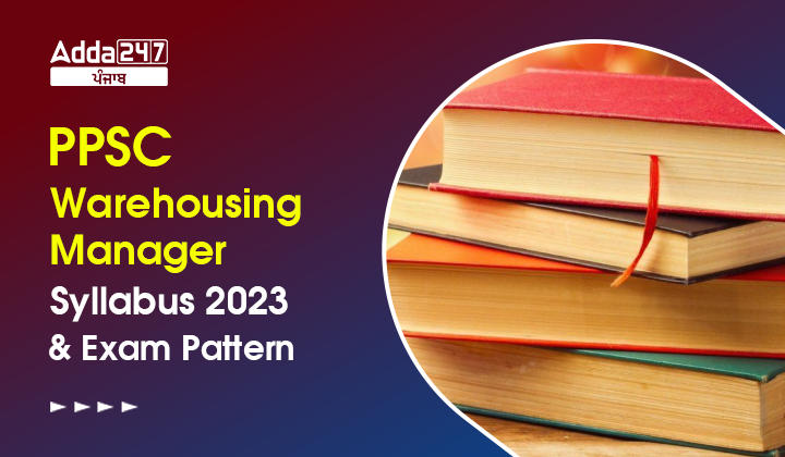 PPSC Warehousing Manager Syllabus 2023 and Exam Pattern
