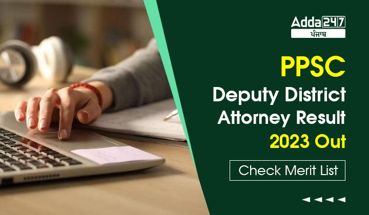 PPSC Deputy District Attorney Result 2023 Out Check Merit List