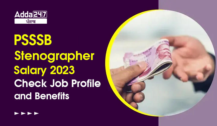 PSSSB Stenographer Salary 2023 Check Job Profile and Benefits